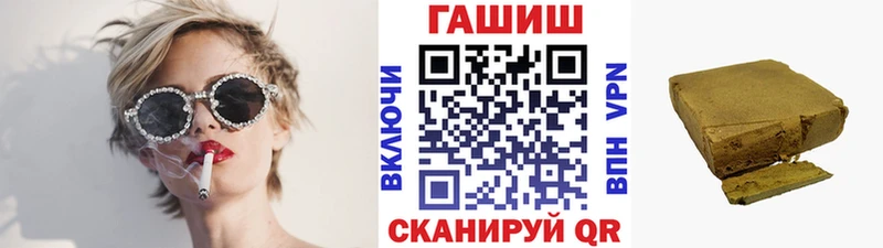 Купить наркотик Омутнинск КОКАИН Меф Амфетамин Конопля Гашиш