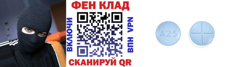 АМФ VHQ  магазин    Омутнинск 