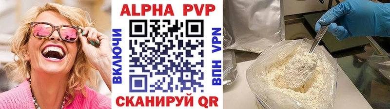 A-PVP СК  хочу наркоту  Омутнинск 