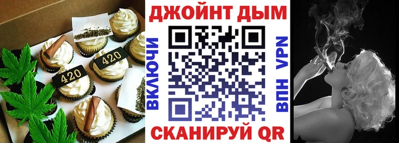 Печенье с ТГК конопля  Омутнинск 