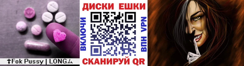 ЭКСТАЗИ 280мг  Омутнинск 