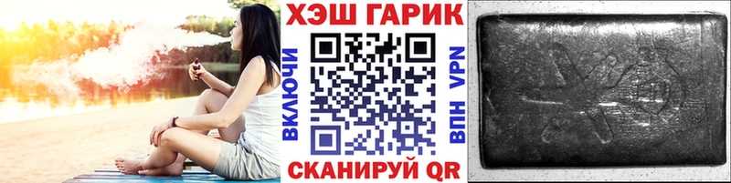 Гашиш 40% ТГК  Омутнинск 