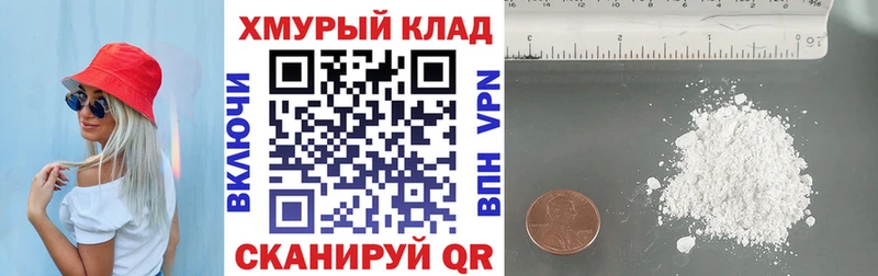 ГЕРОИН афганец  Омутнинск 