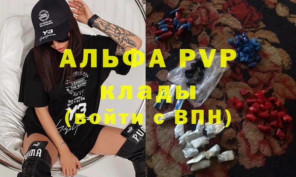 кокаин премиум Армянск