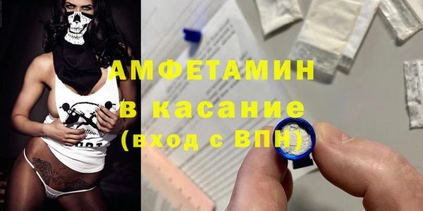 кокаин премиум Арсеньев