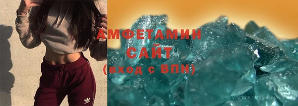 кокаин премиум Армянск