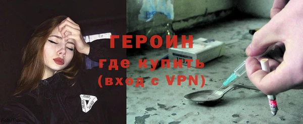 кокаин премиум Арсеньев