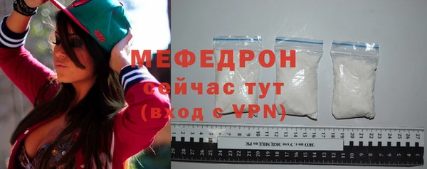 ALPHA-PVP Аркадак