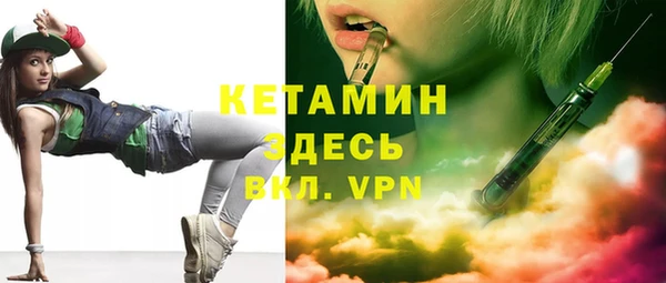 кокаин премиум Арсеньев