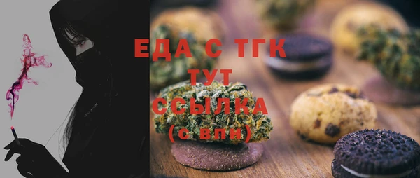 кокаин премиум Армянск