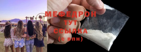 ALPHA-PVP Аркадак