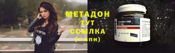 кокаин премиум Арсеньев