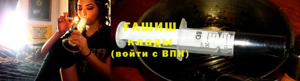 ALPHA-PVP Аркадак