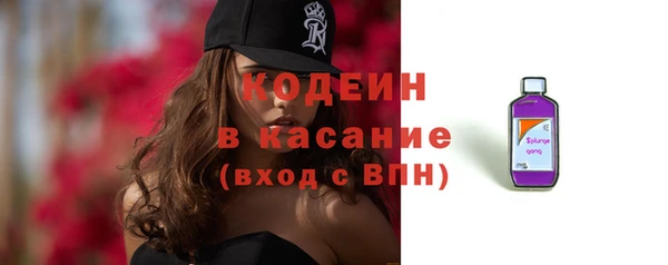 кокаин премиум Армянск