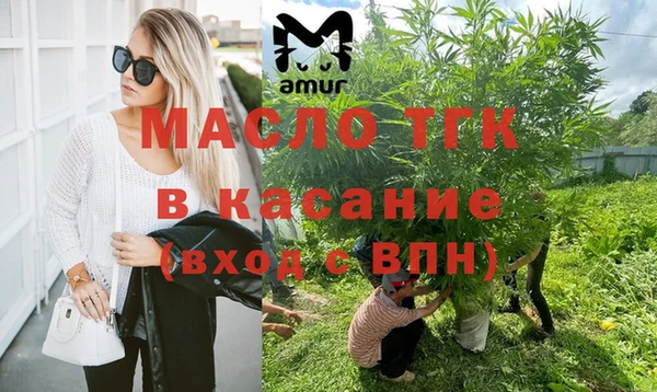 кокаин премиум Арсеньев