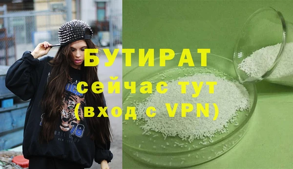 ALPHA-PVP Аркадак