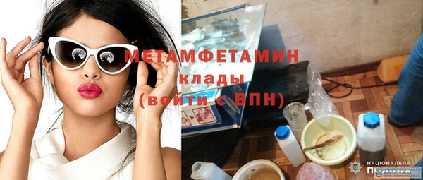 кокаин премиум Армянск