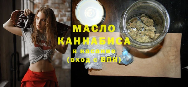 кокаин премиум Арсеньев