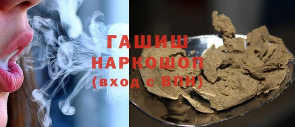 кокаин премиум Арсеньев