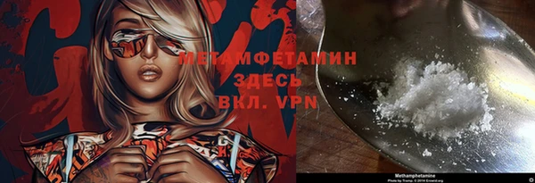 кокаин премиум Арсеньев