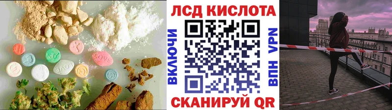LSD-25 экстази кислота  blacksprut зеркало  Омутнинск  цены  