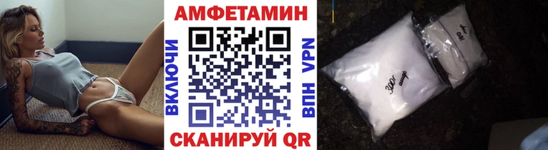 МЕТАМФЕТАМИН витя купить цена Омутнинск