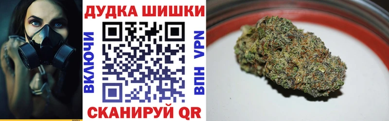 наркошоп  Омутнинск  Бошки марихуана марихуана 